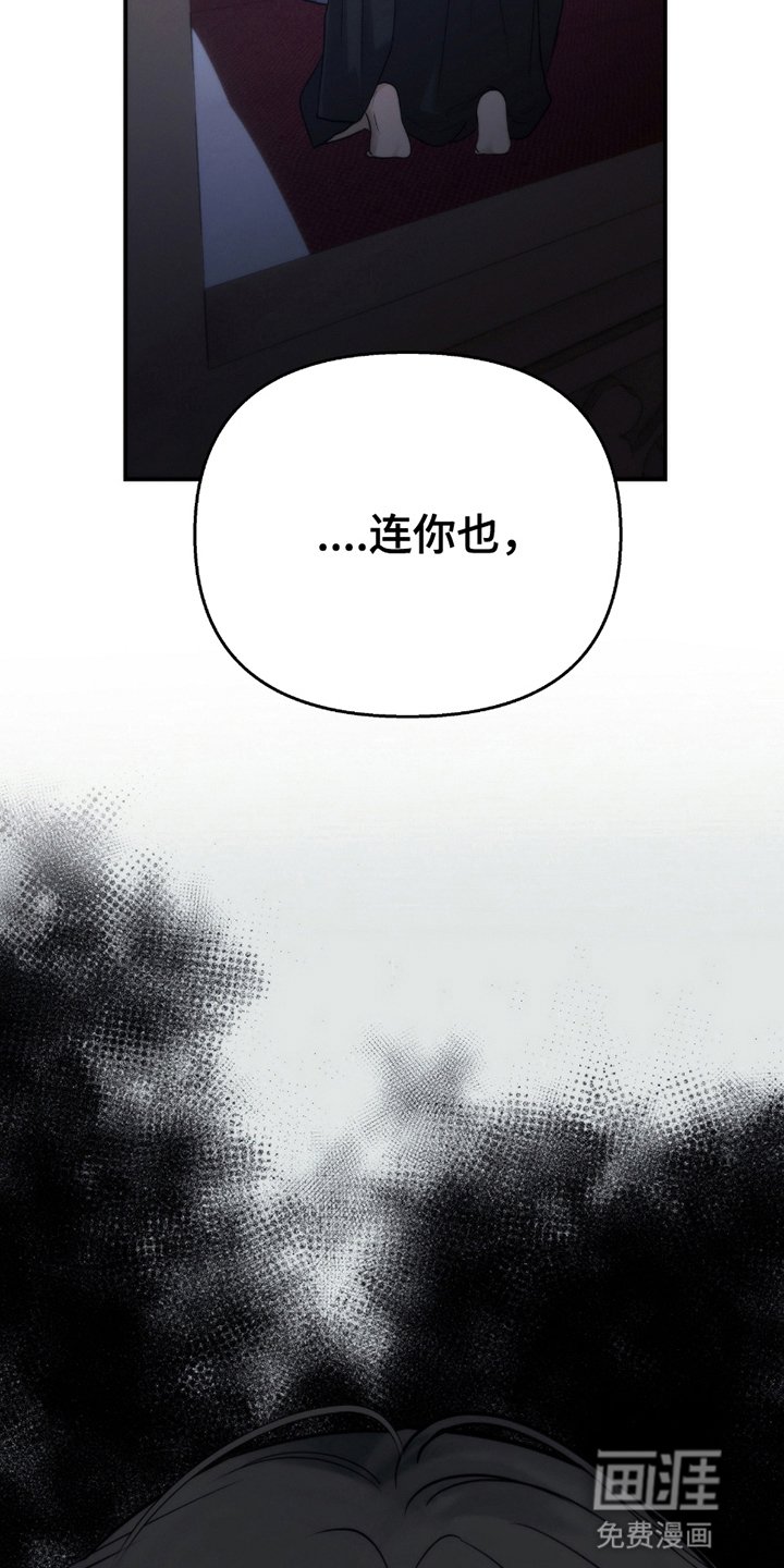 第7章：受伤