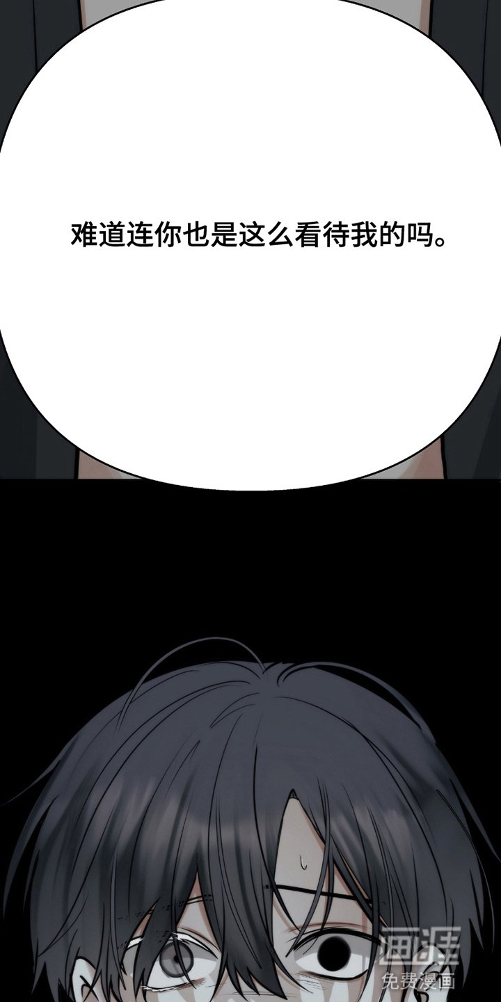 第7章：受伤