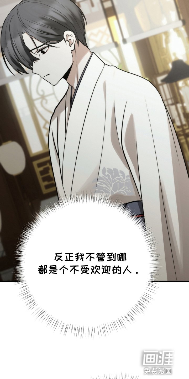 第8章：闹矛盾