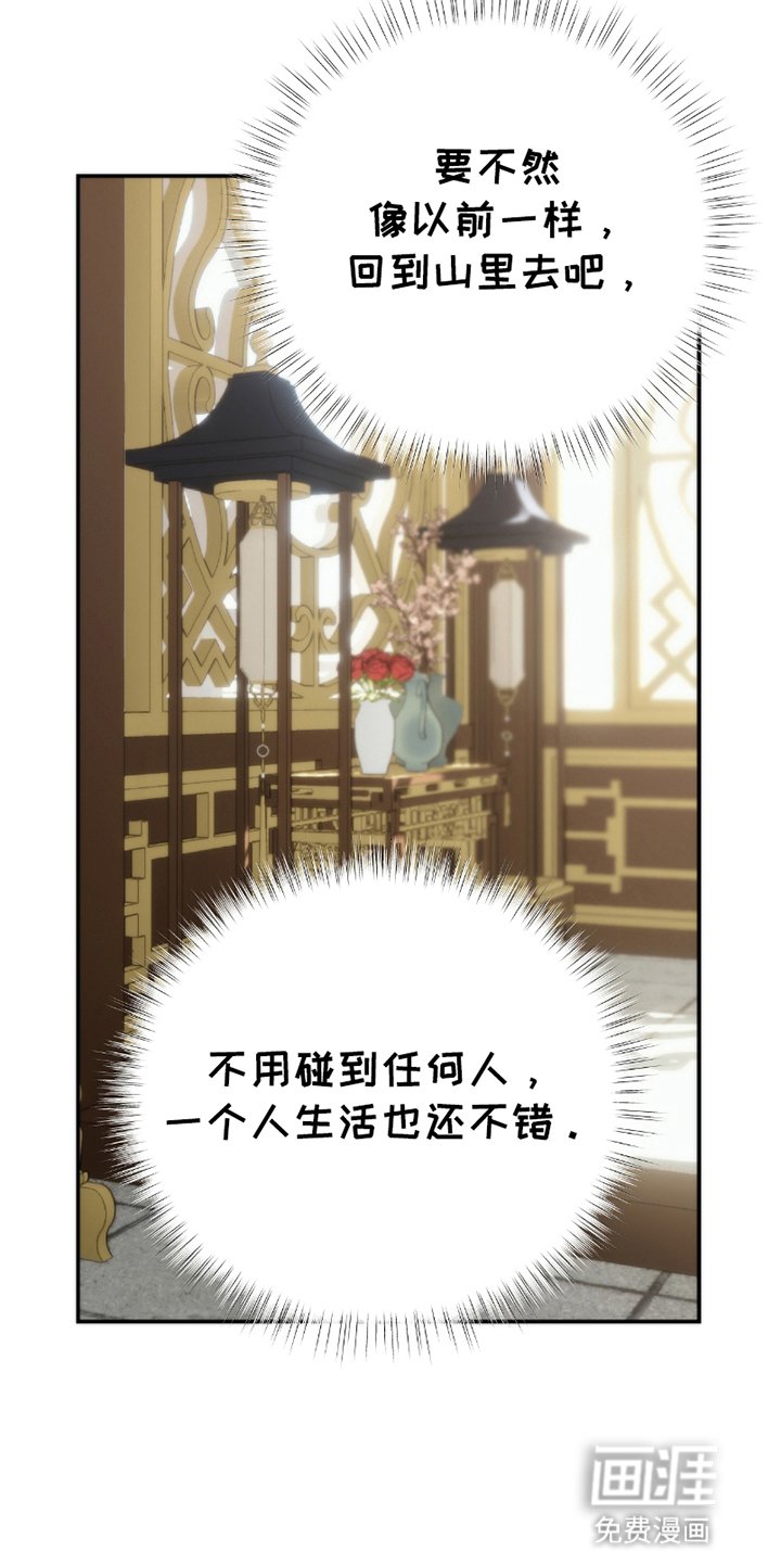 第8章：闹矛盾