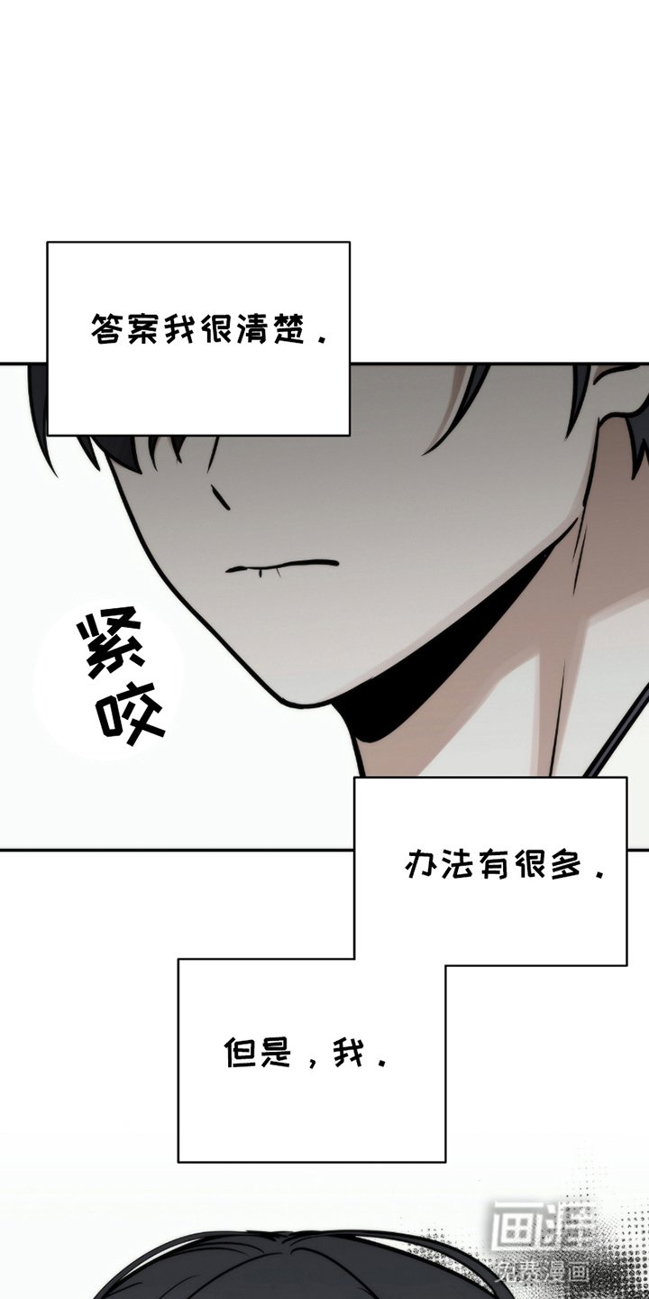 第8章：闹矛盾