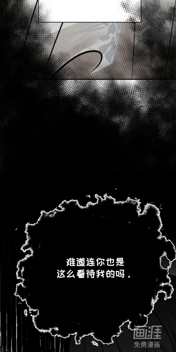 第8章：闹矛盾