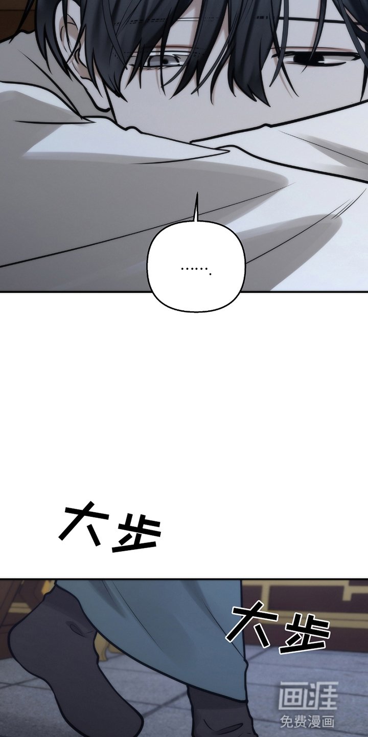 第9章：被支出去