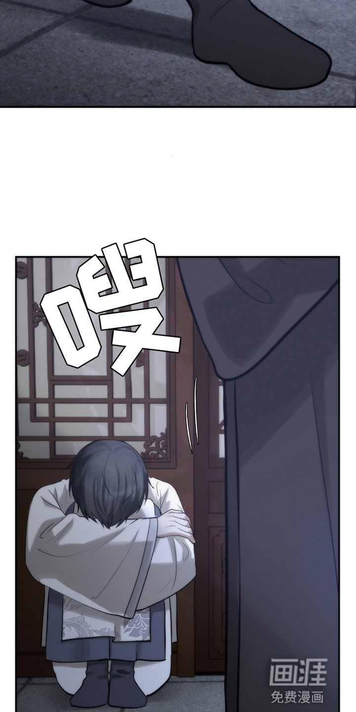 第9章：被支出去