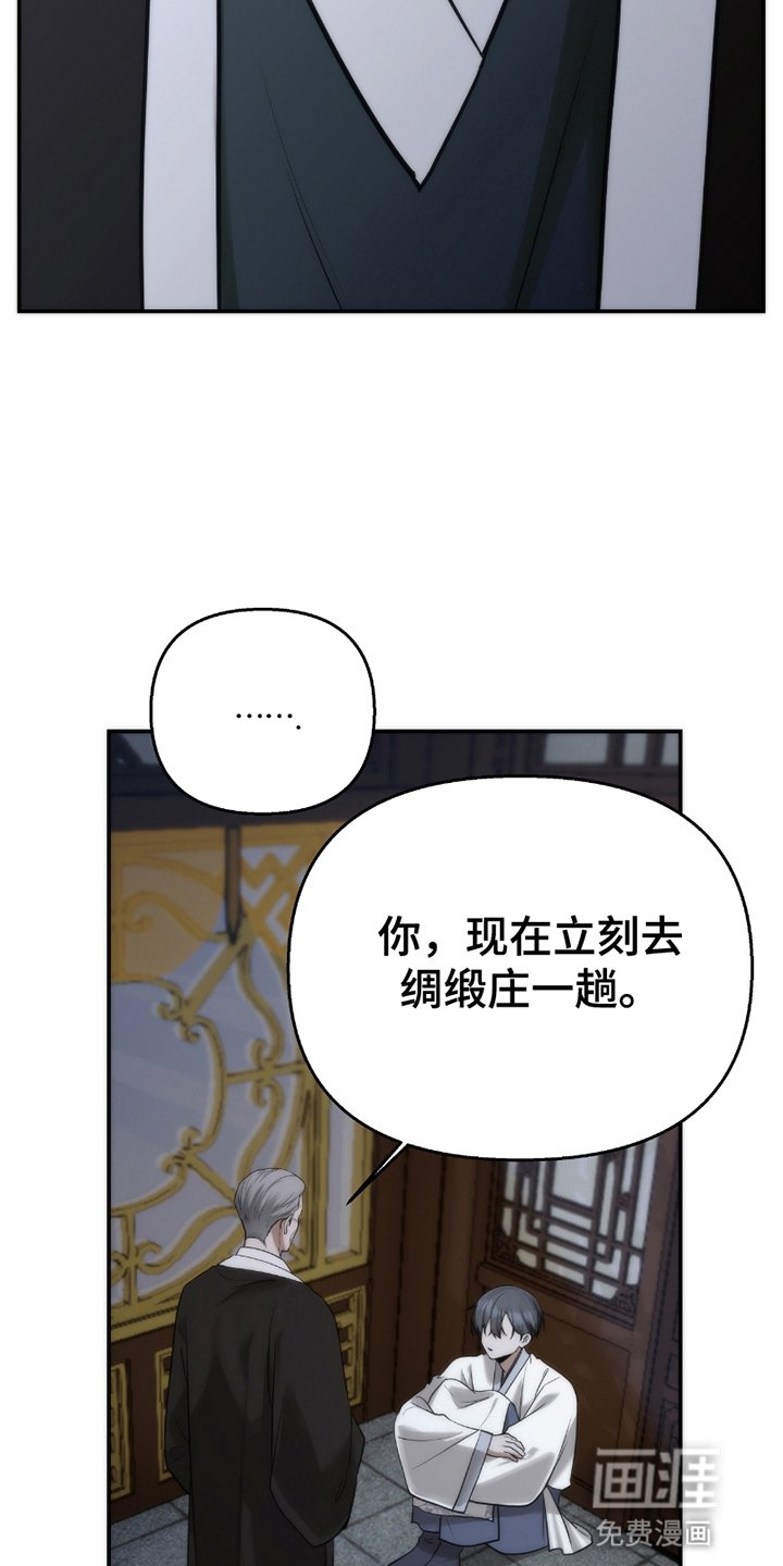 第9章：被支出去