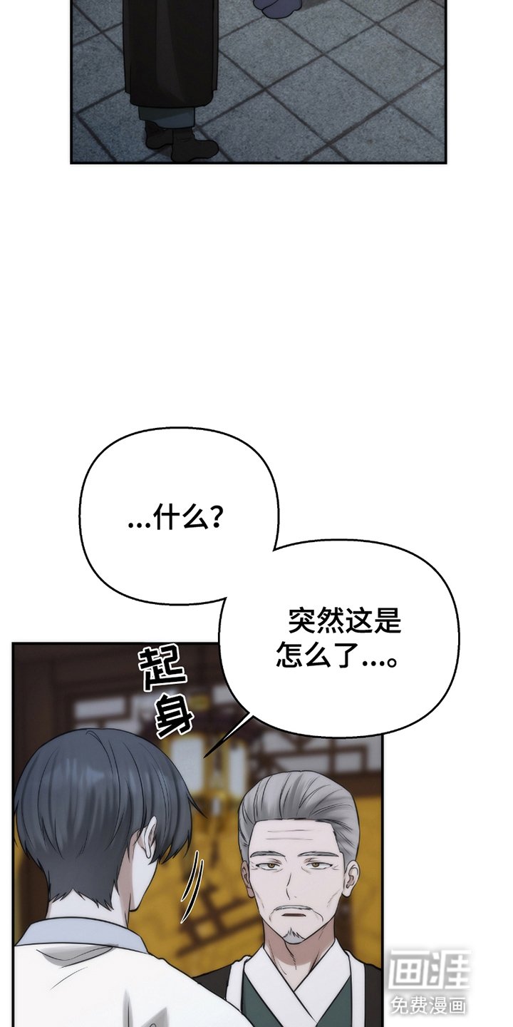 第9章：被支出去