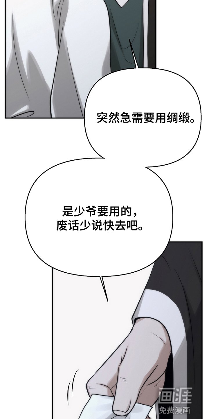 第9章：被支出去