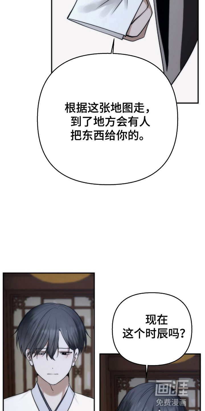 第9章：被支出去