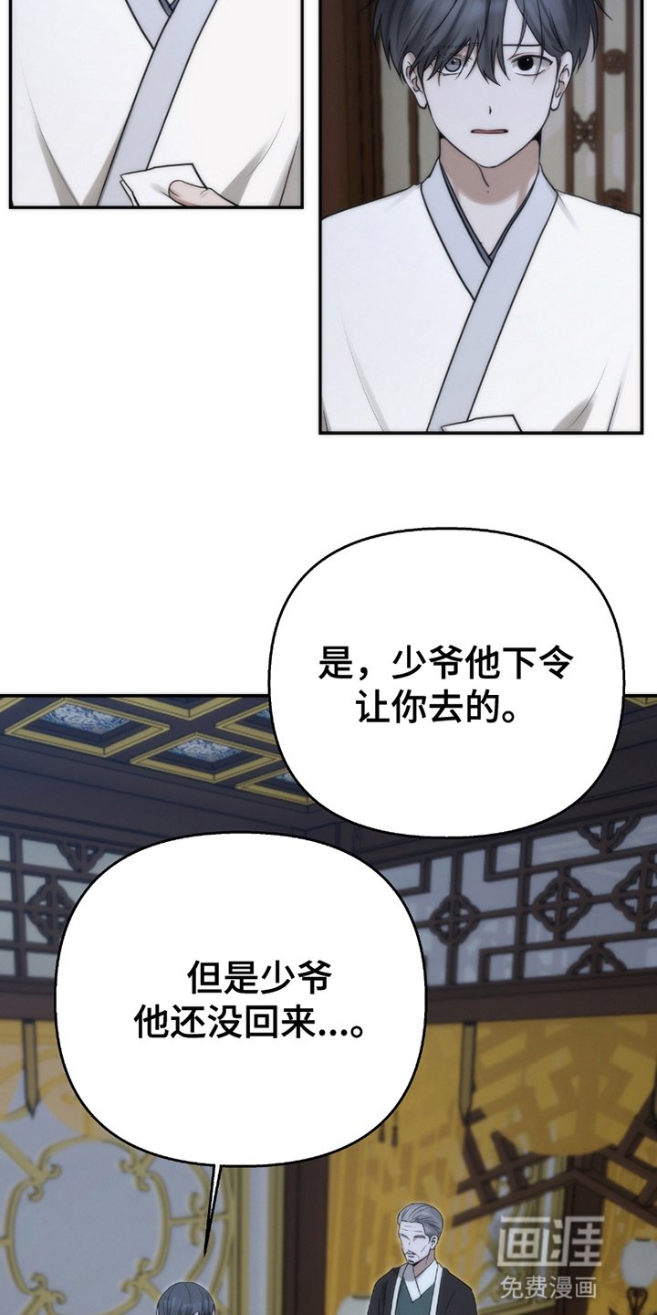 第9章：被支出去