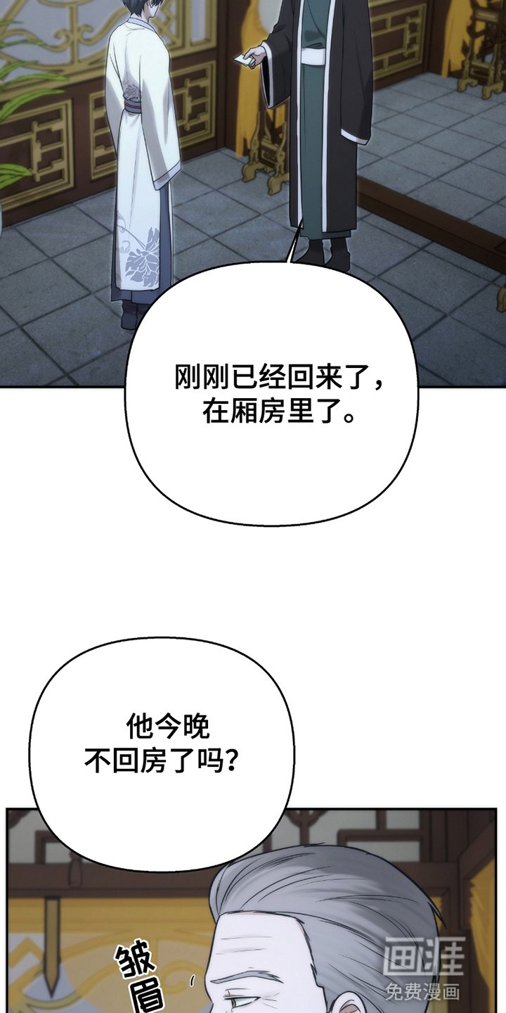 第9章：被支出去