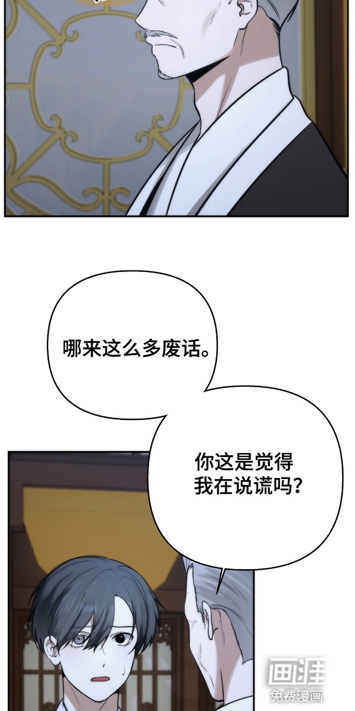 第9章：被支出去
