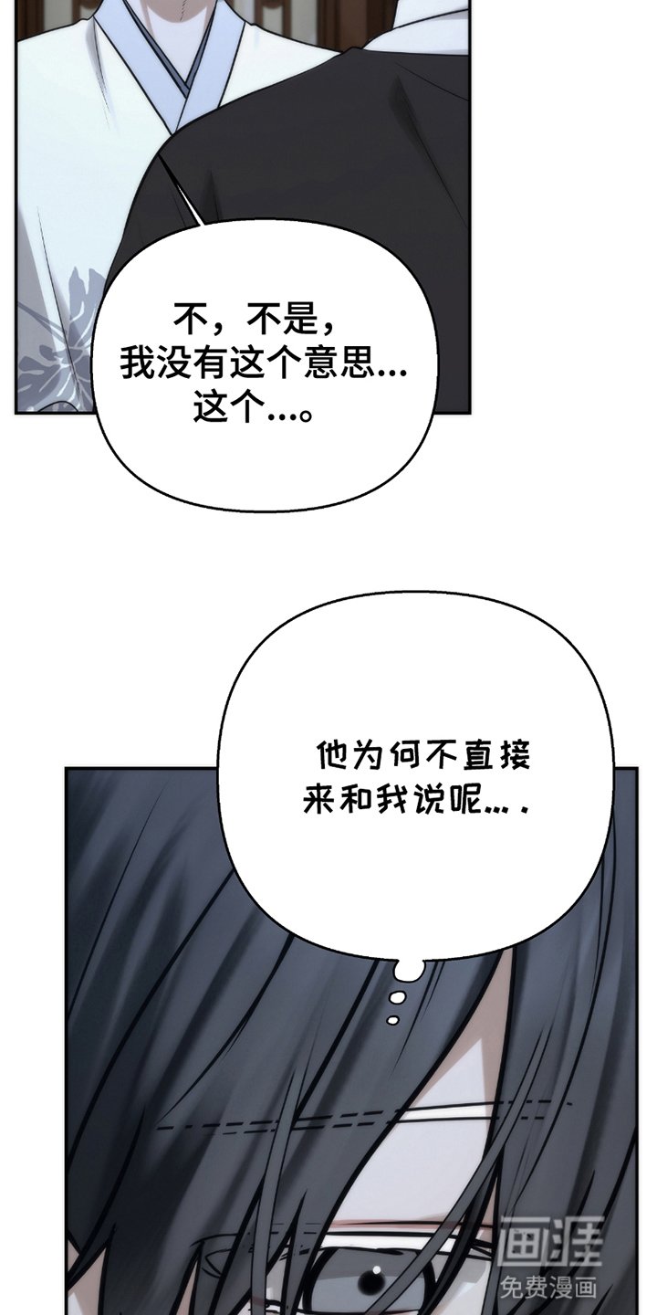 第9章：被支出去