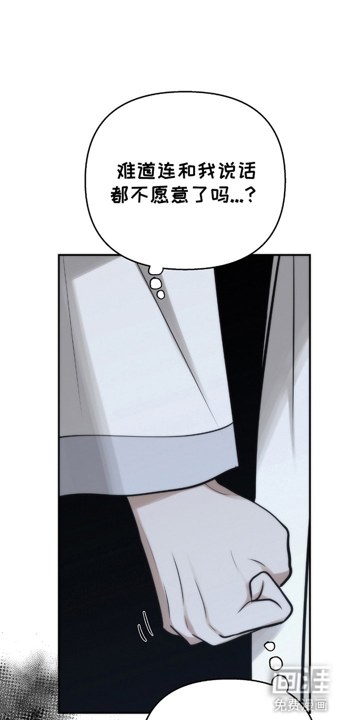 第9章：被支出去