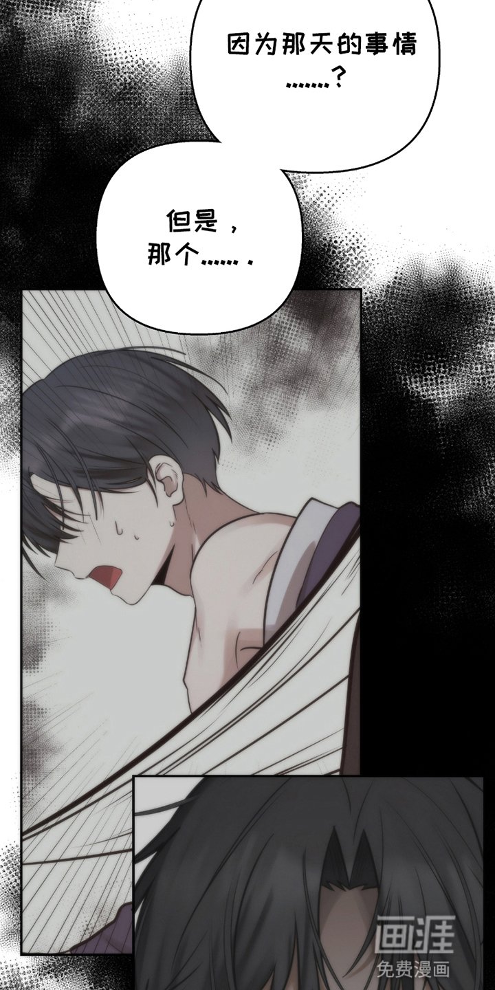 第9章：被支出去