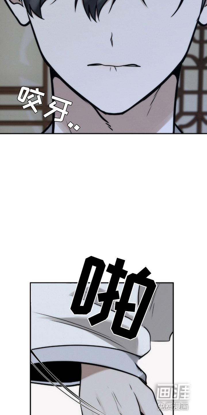 第9章：被支出去