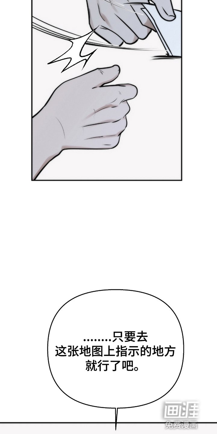 第9章：被支出去