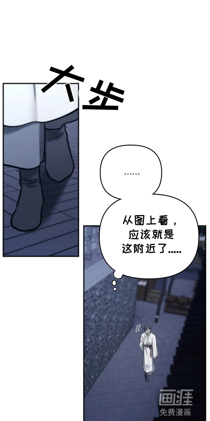 第9章：被支出去