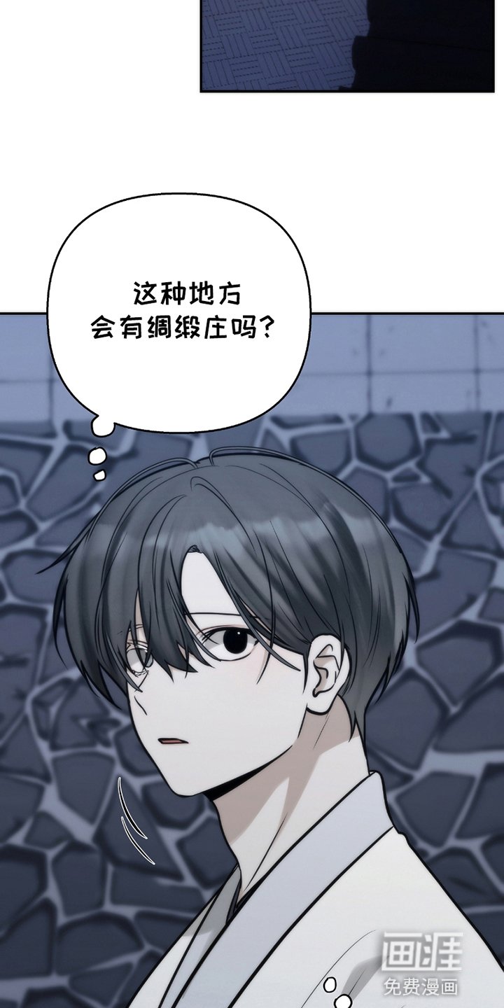 第9章：被支出去