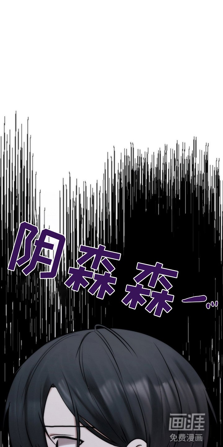 第9章：被支出去