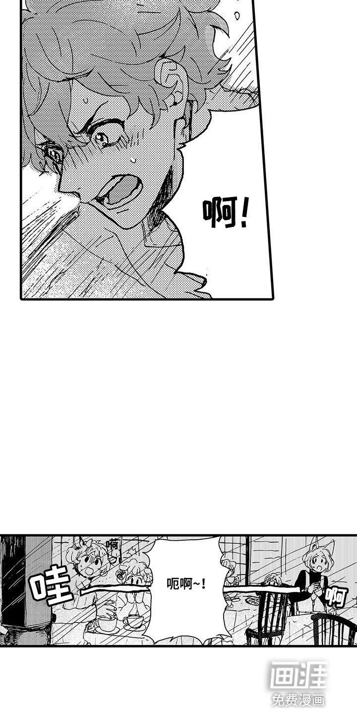 第1章：挫败