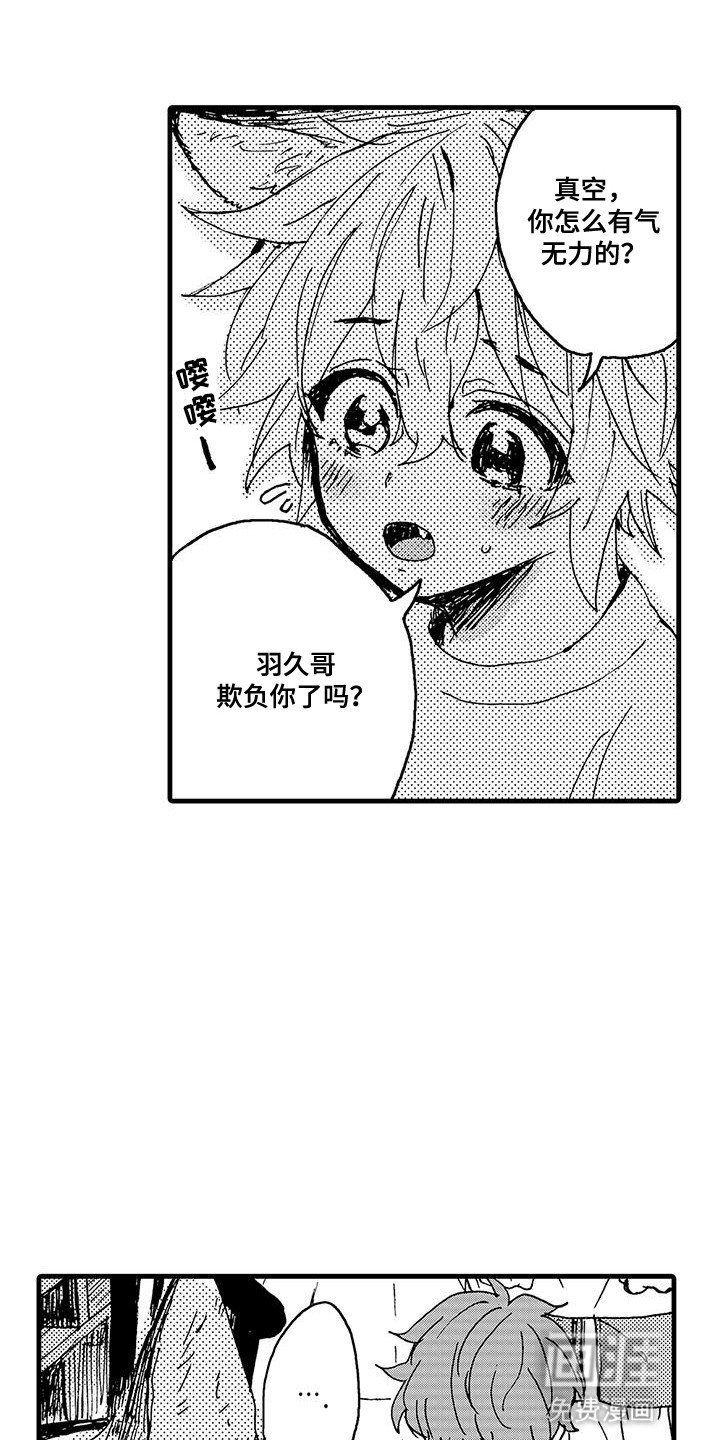 第11章：独自练习