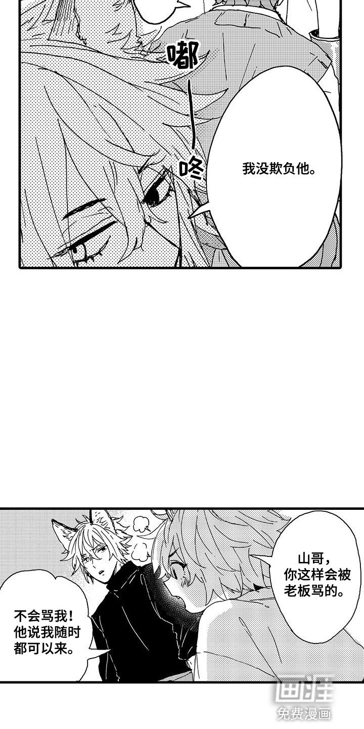 第11章：独自练习