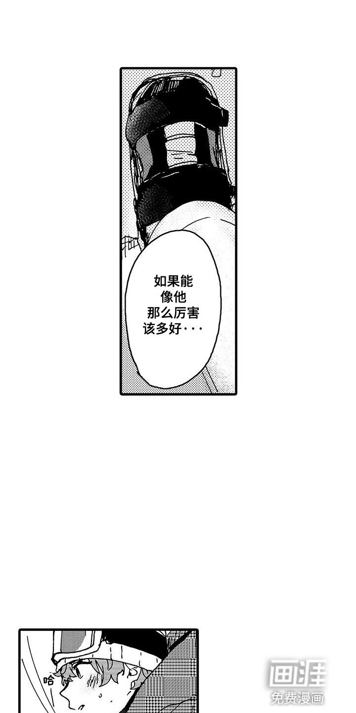 第11章：独自练习
