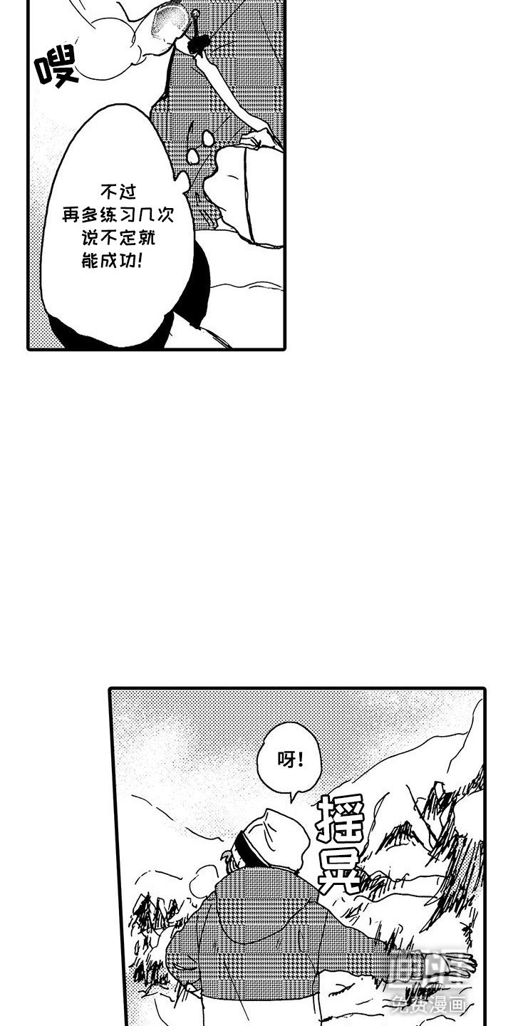 第11章：独自练习