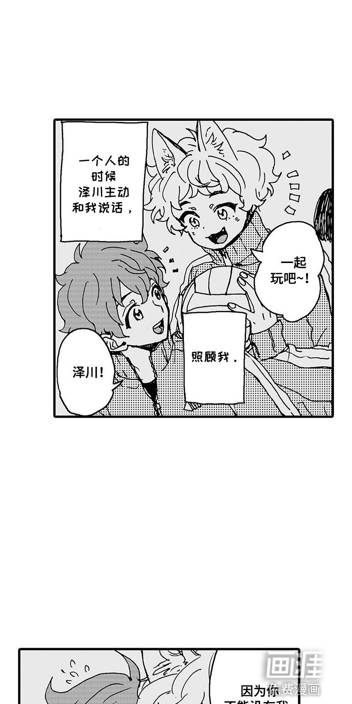 第11章：独自练习