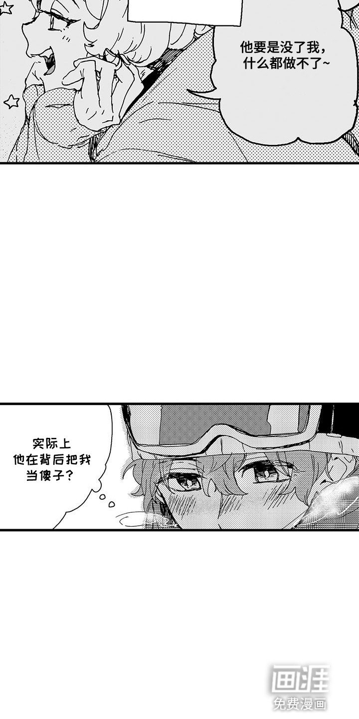 第11章：独自练习