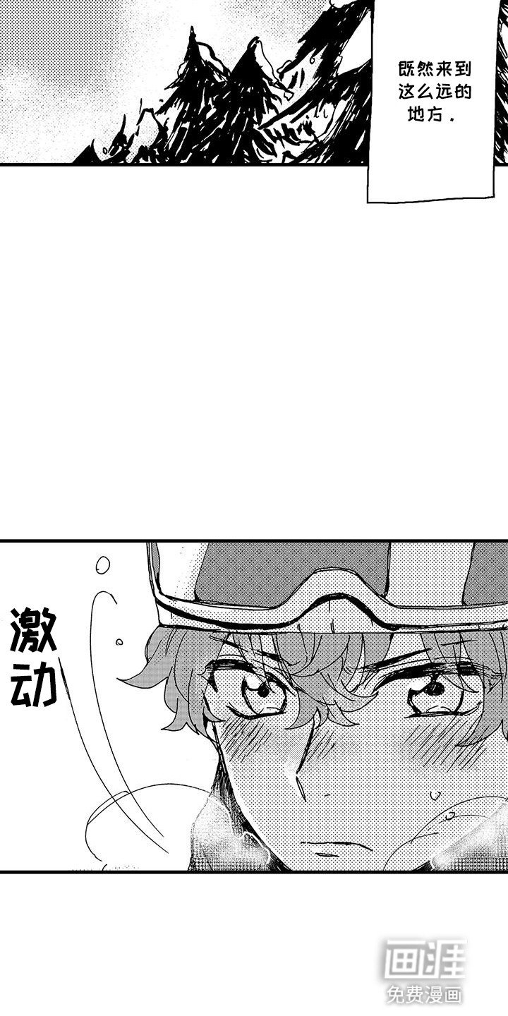 第11章：独自练习
