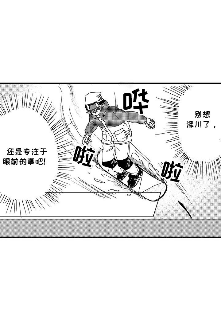 第11章：独自练习