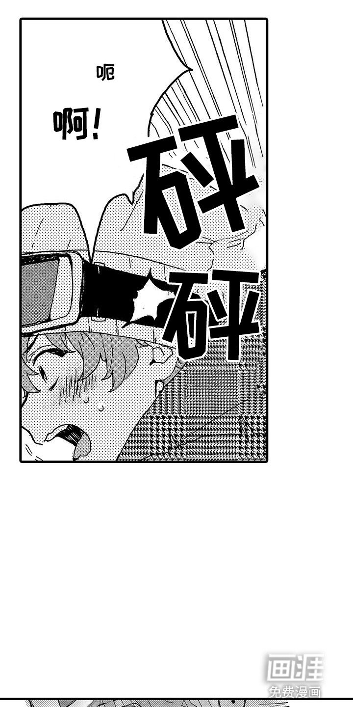 第12章：冰释前嫌