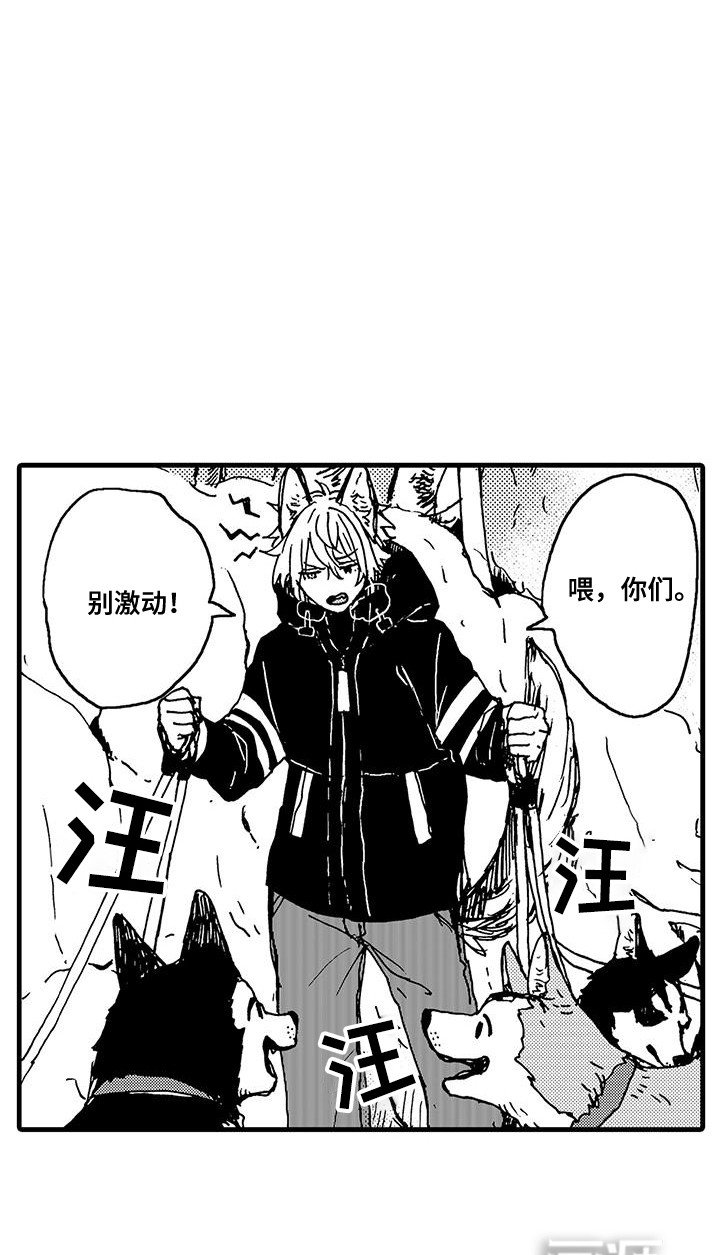第12章：冰释前嫌