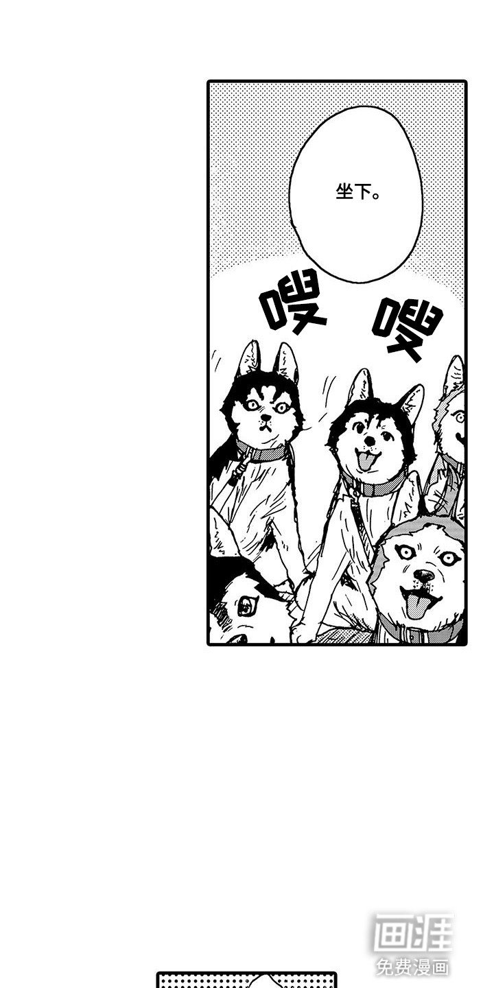 第12章：冰释前嫌