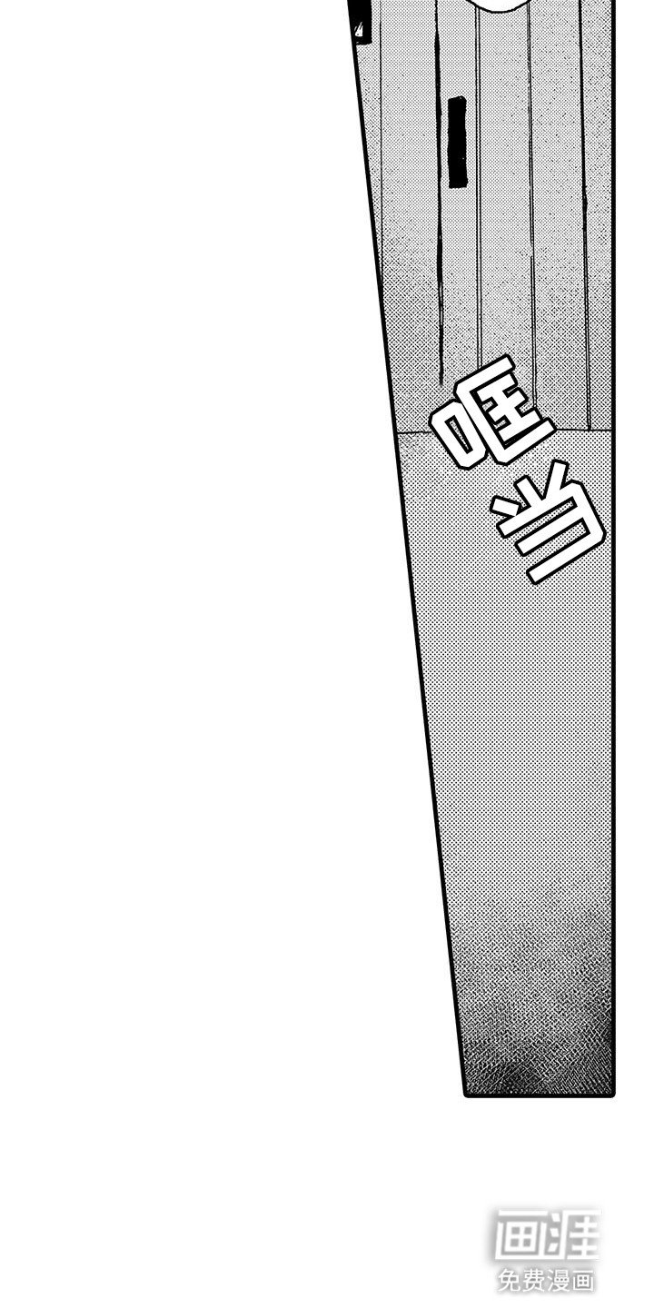 第2章：背后蛐蛐