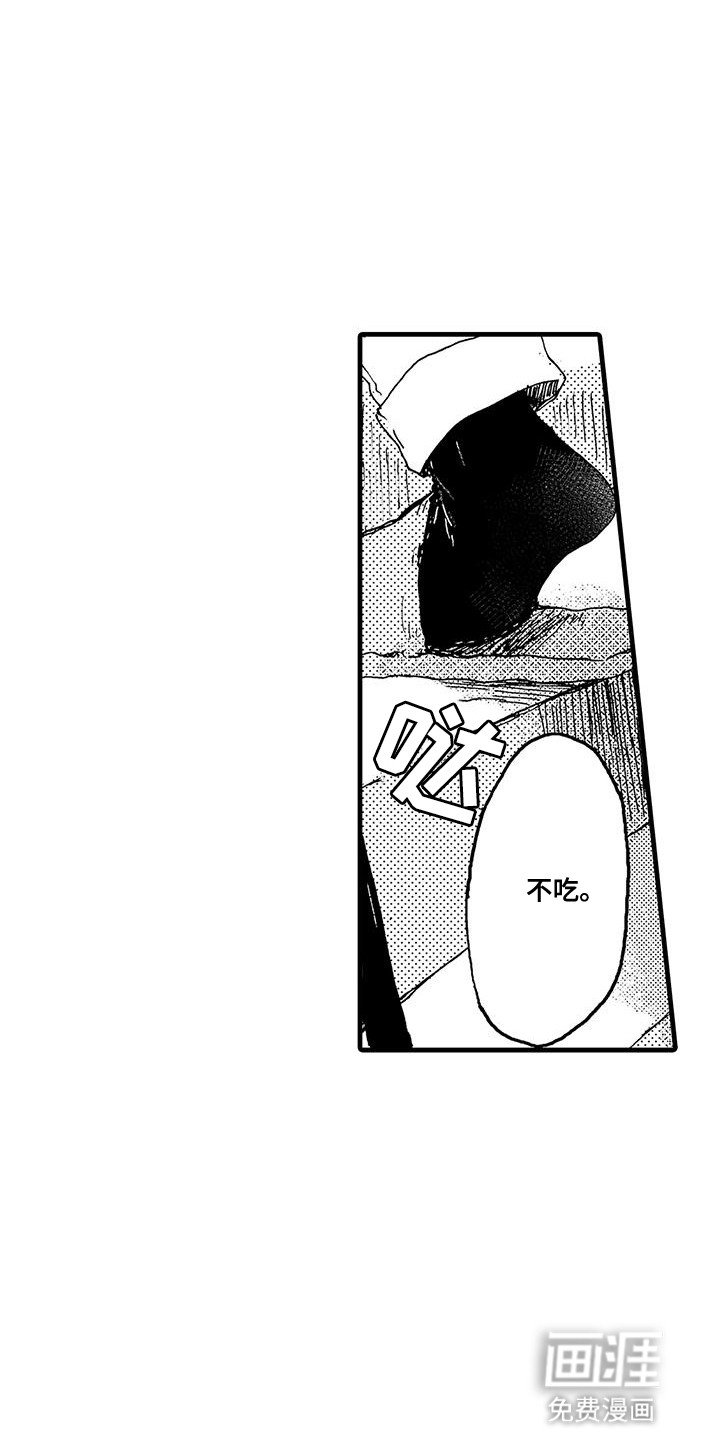 第2章：背后蛐蛐