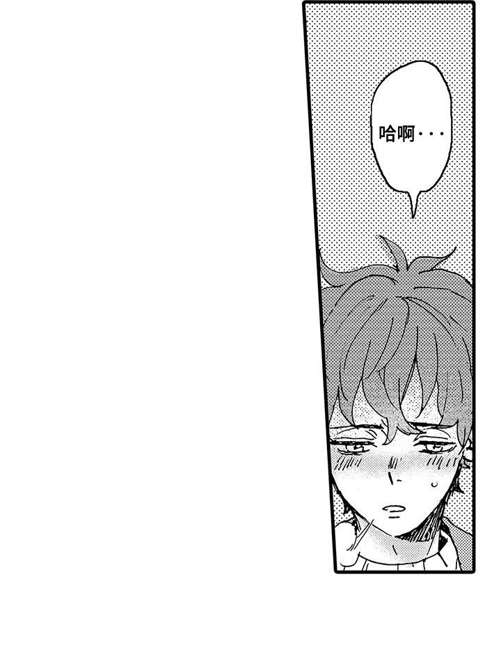 第2章：背后蛐蛐