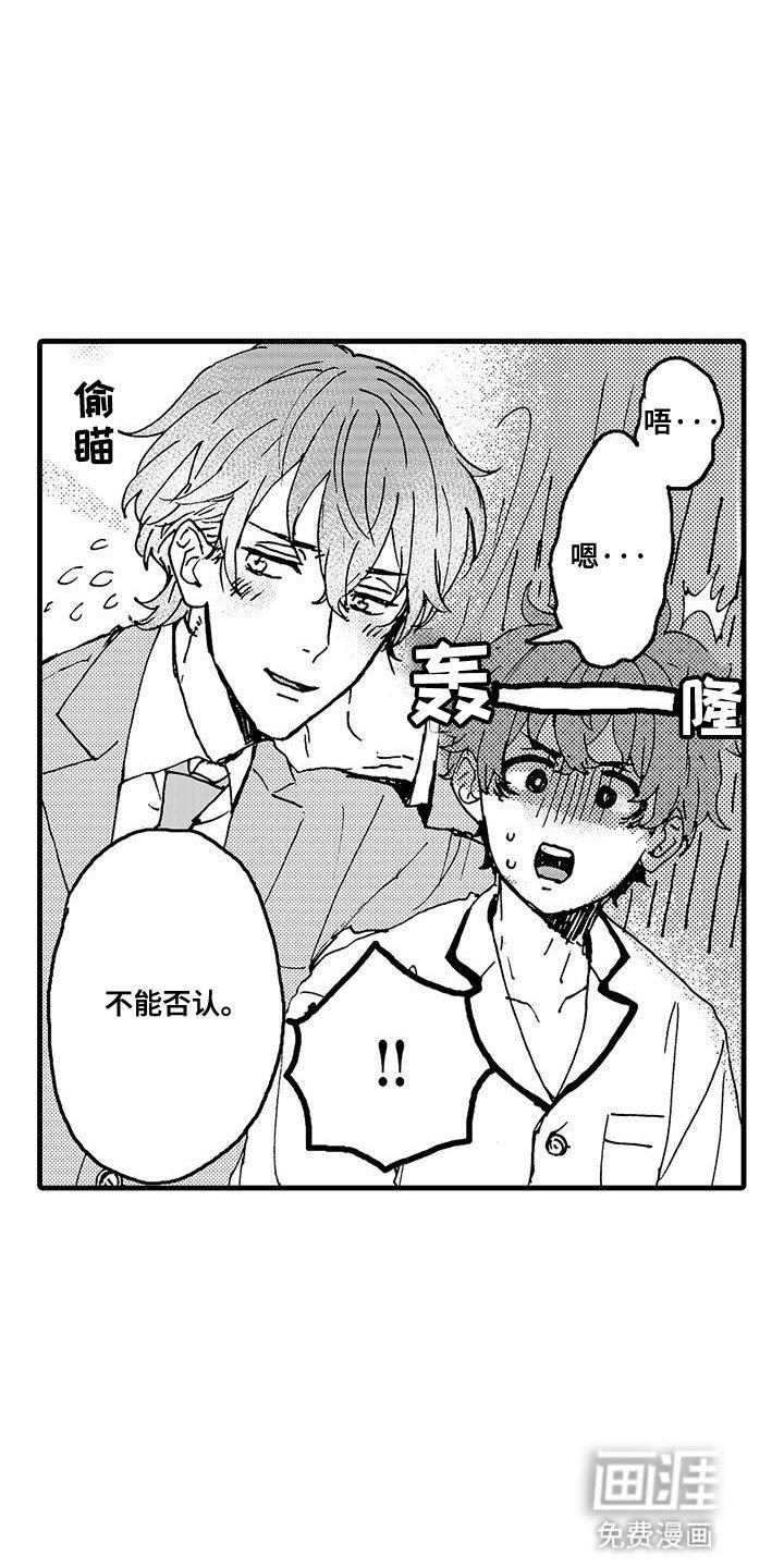 第3章：独立