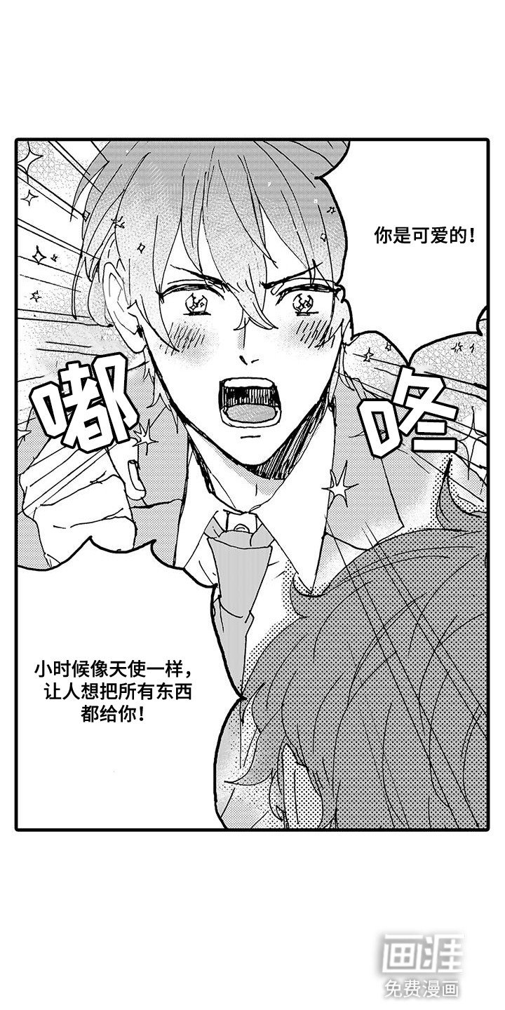 第3章：独立