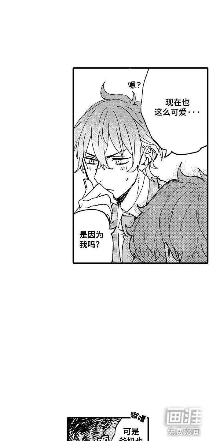 第3章：独立