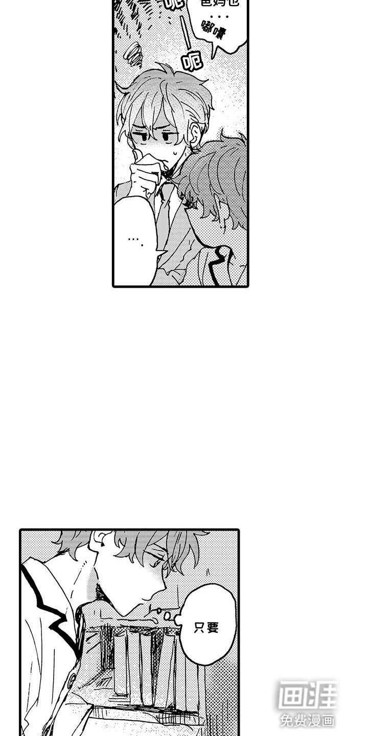 第3章：独立