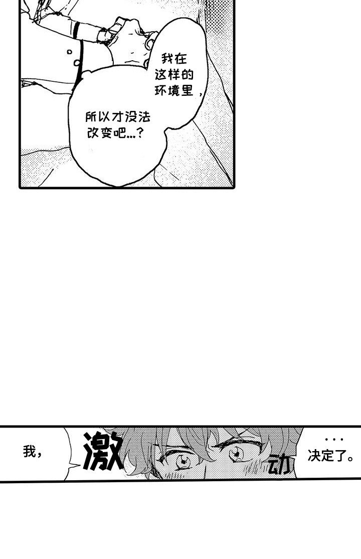 第3章：独立