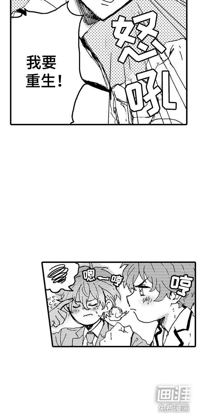 第3章：独立