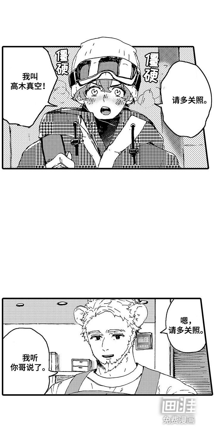 第3章：独立