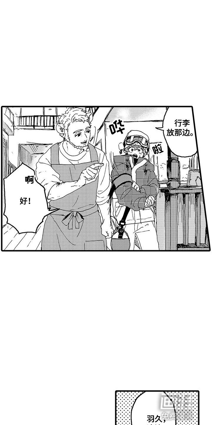 第3章：独立