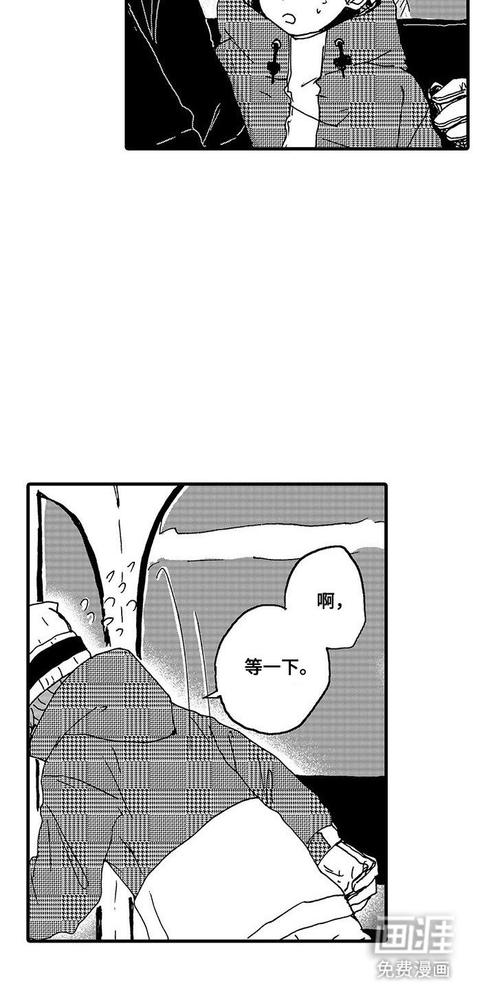 第4章：滑雪