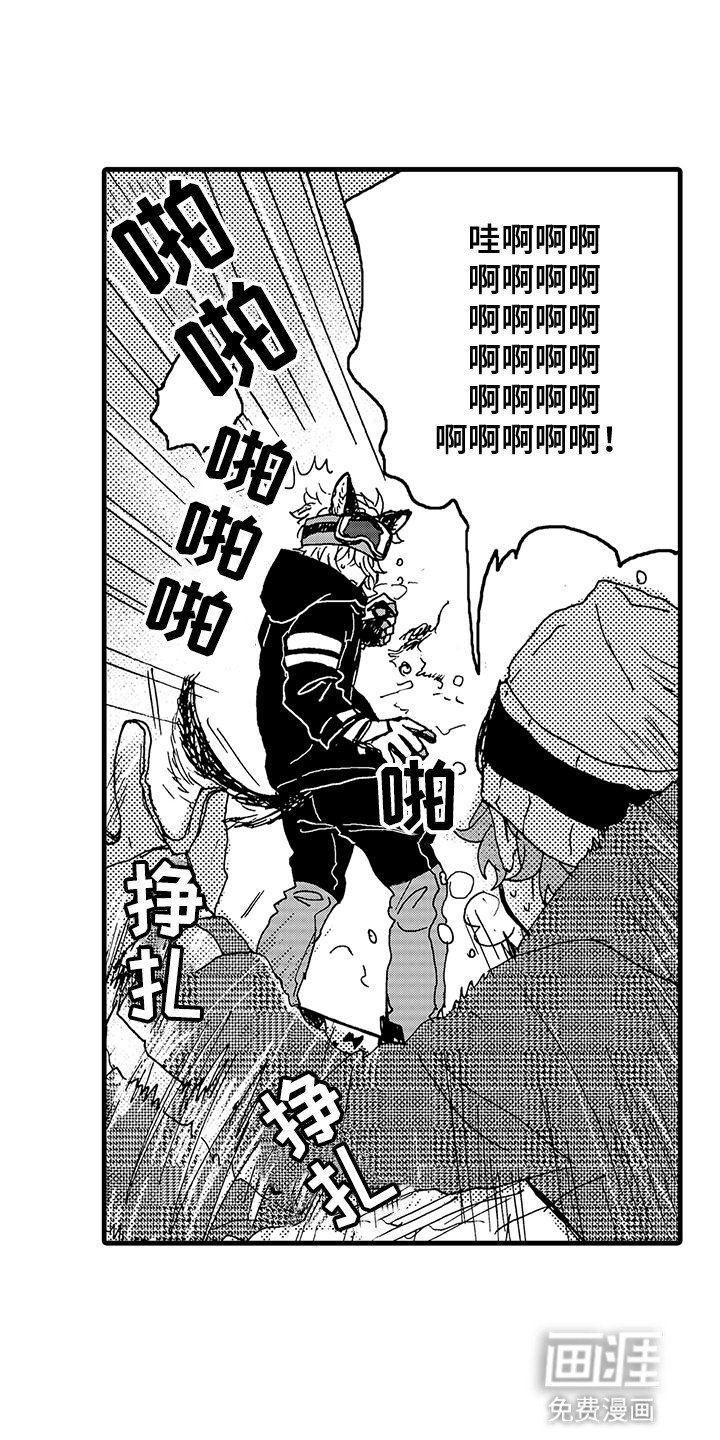 第5章：摔跤