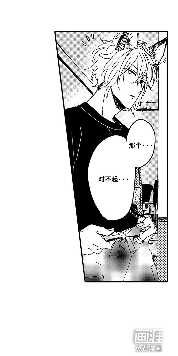 第5章：摔跤