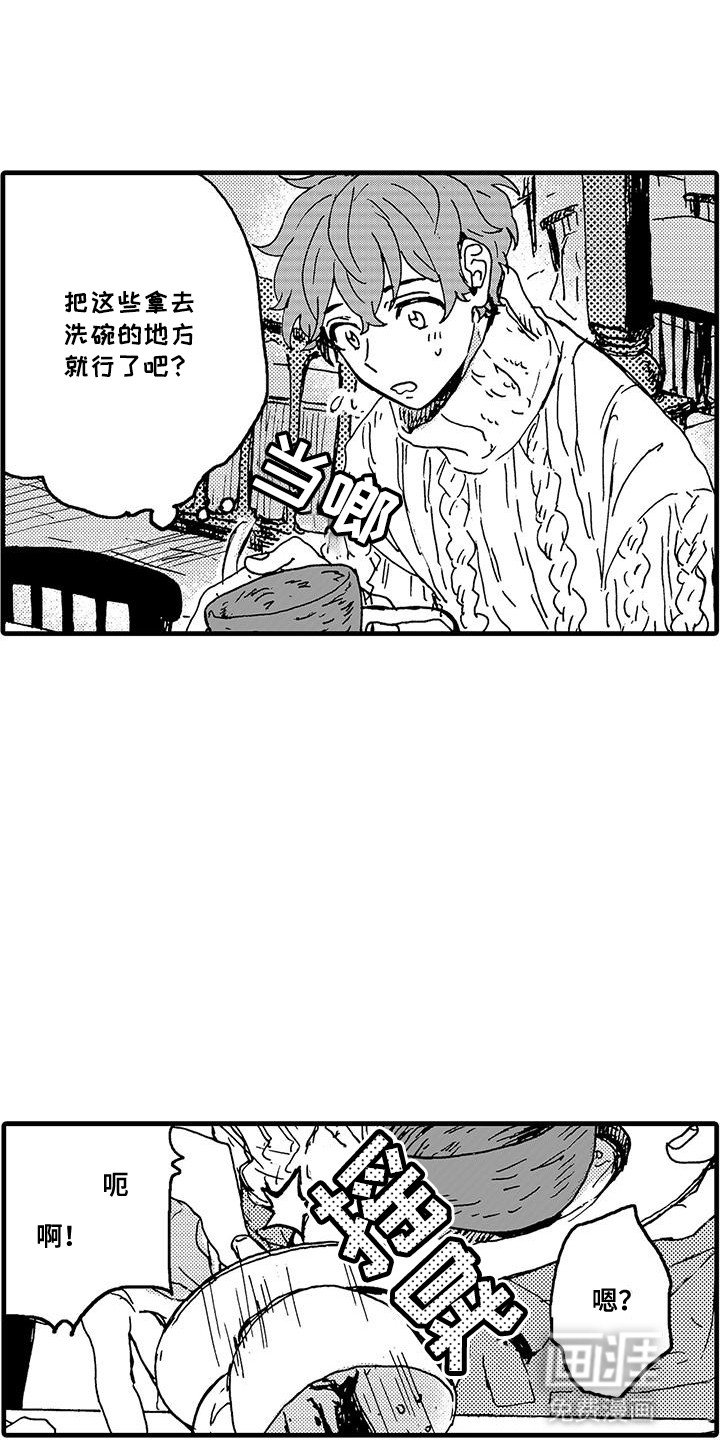 第5章：摔跤